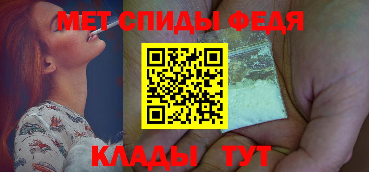 это телеграм  Амфетамин 98%  АМФ  Вход с VPN  Уссурийск  Amphetamine 