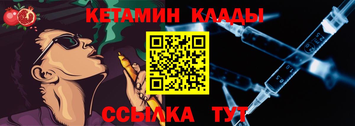 Канабис Уссурийск