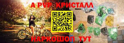 таблы Обнинск