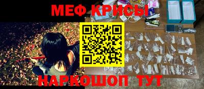 таблы Обнинск
