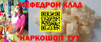 таблы Обнинск