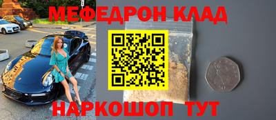 таблы Обнинск