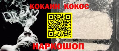 таблы Обнинск