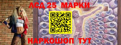 таблы Обнинск