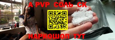 a pvp Обь