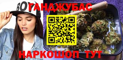 таблы Обнинск