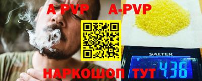 a pvp Обь