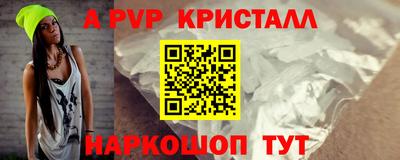таблы Обнинск