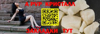 a pvp Обь