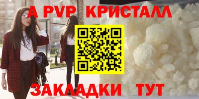 таблы Обнинск