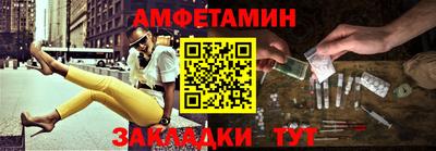 таблы Обнинск