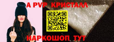 таблы Обнинск