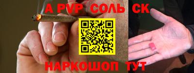a pvp Обь
