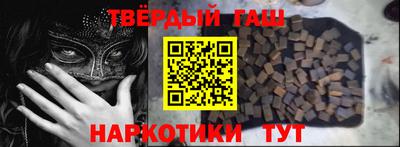 таблы Обнинск