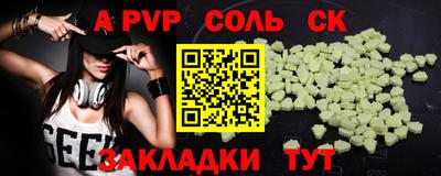 таблы Обнинск