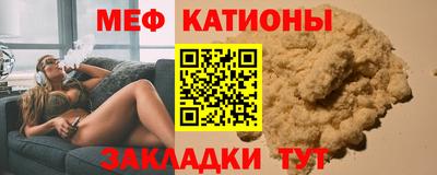 таблы Обнинск