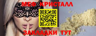 таблы Обнинск