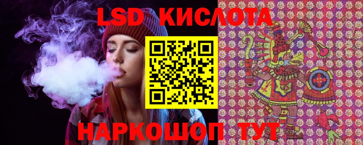 Марки NBOMe 1,5мг Уссурийск