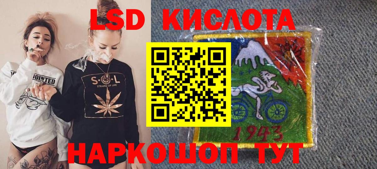 Марки 25I-NBOMe 1,5мг  Вход с VPN  купить  сайты  Уссурийск 
