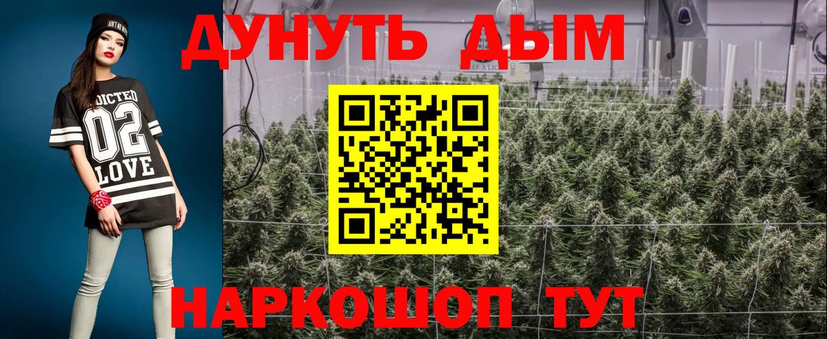 Бошки Шишки VHQ Уссурийск